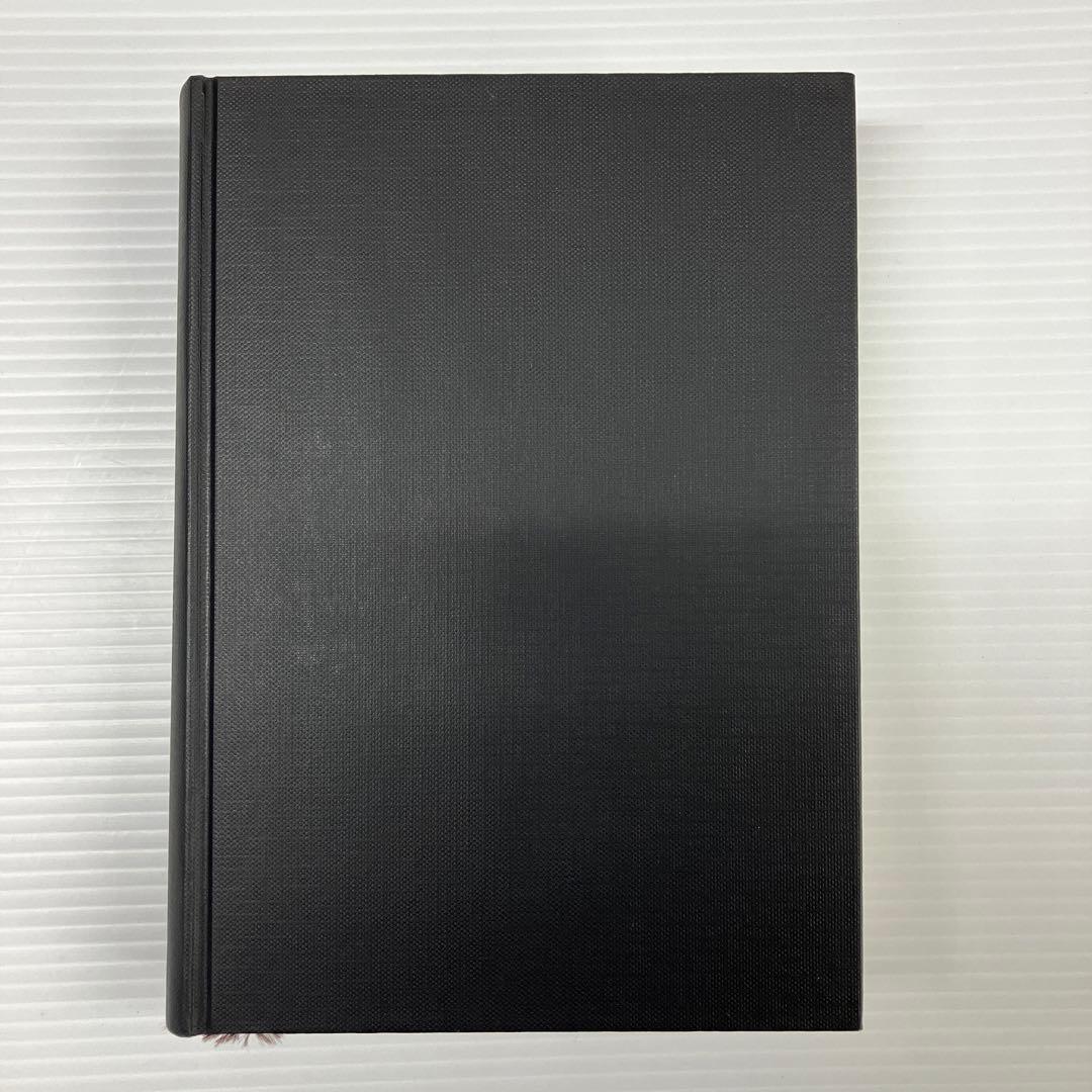 救済の星　フランツ・ローゼンツヴァイク　みすず書房　村岡晋一訳　レア　初版　本