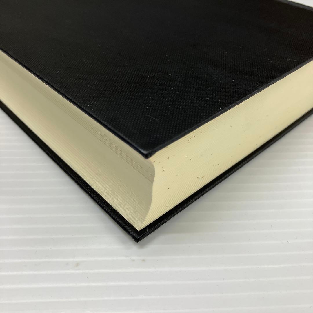 救済の星　フランツ・ローゼンツヴァイク　みすず書房　村岡晋一訳　レア　初版　本