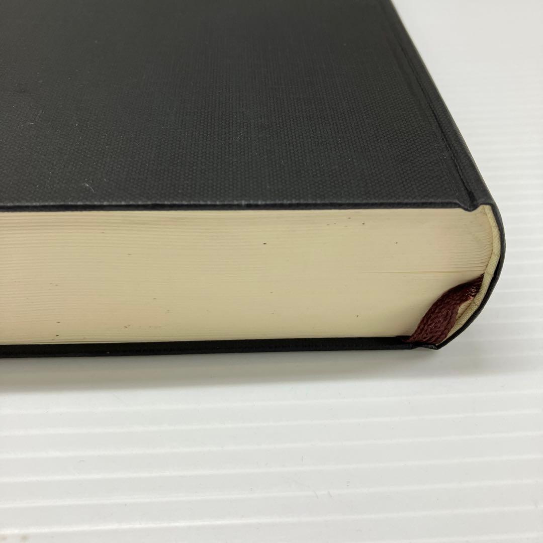 救済の星　フランツ・ローゼンツヴァイク　みすず書房　村岡晋一訳　レア　初版　本