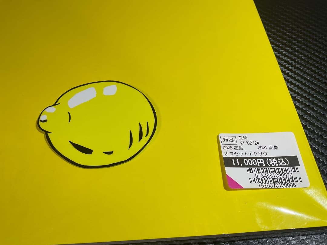 直筆サイン 天野タケル ICONS venus takeru amano