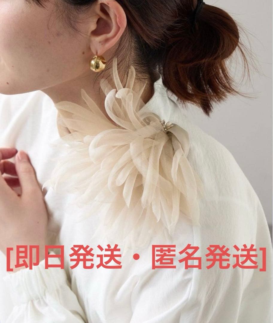 VERMEIL par iena シルクオーガンジー コサージュ グレーA