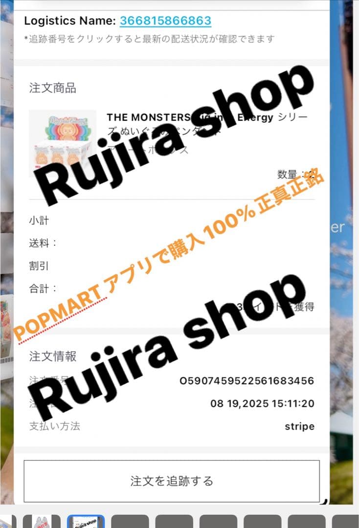 新品Labubu3個セット緑色、紫色、オレンジ色+ 3個クリアケース付き