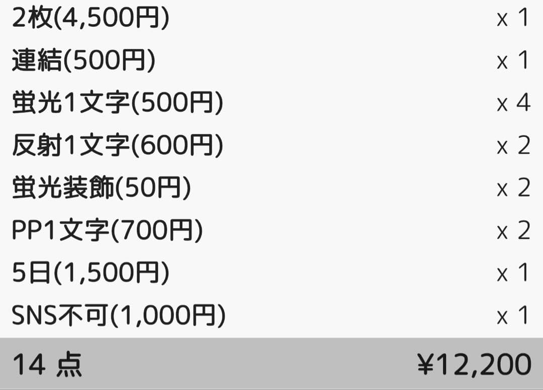 m♡様 団扇 団扇文字 うちわ うちわ文字 文字パネル オーダー 団扇屋