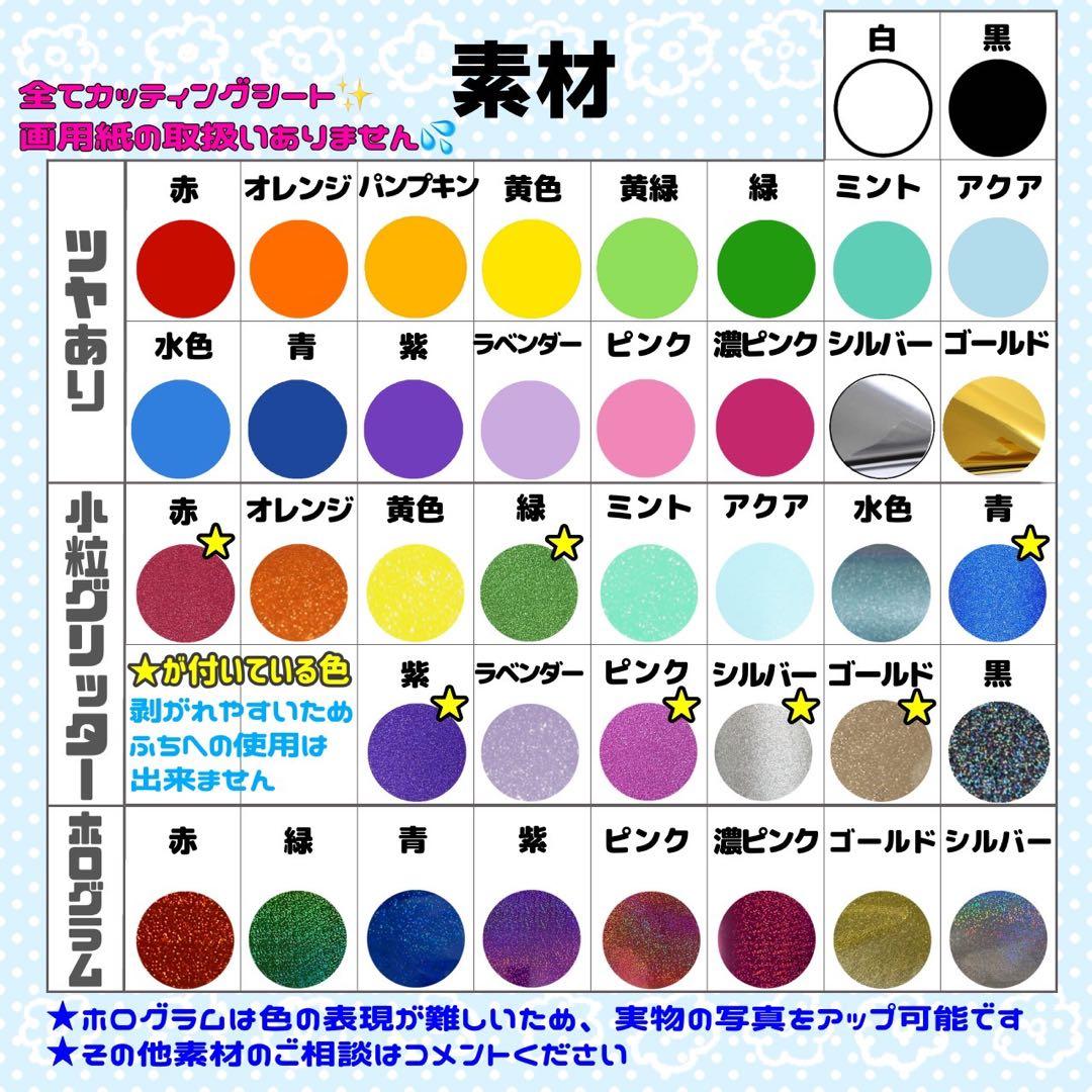 m♡様 団扇 団扇文字 うちわ うちわ文字 文字パネル オーダー 団扇屋