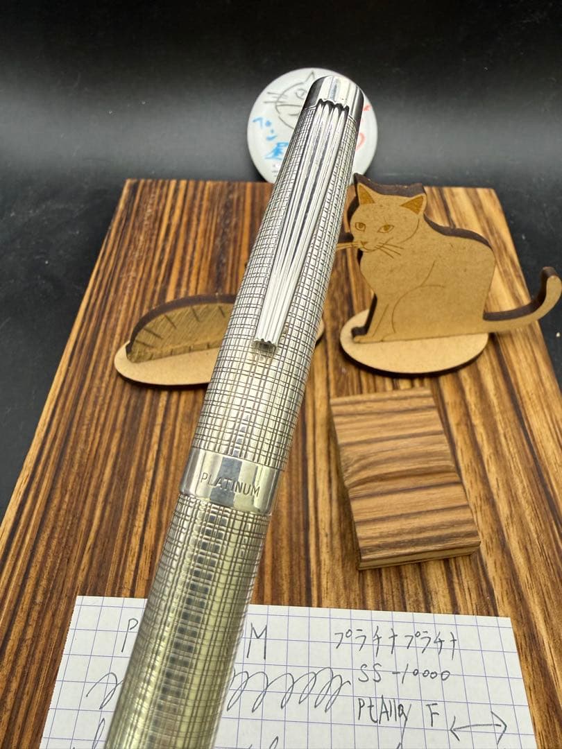PLATINUM 万年筆 プラチナプラチナ SS-10000 プラチナニブ
