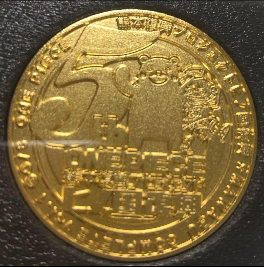 【激レア非売品】ワンピース　メダル　熊本復興　金　ゴールド　限定品　くまもん