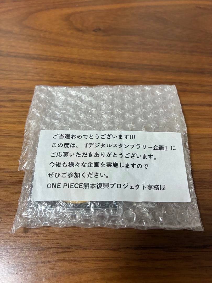 【激レア非売品】ワンピース　メダル　熊本復興　金　ゴールド　限定品　くまもん