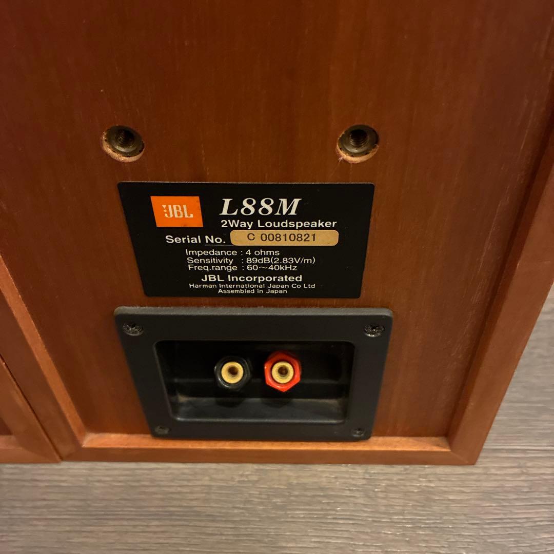 JBL L88M スピーカー