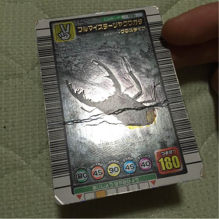 ムシキング（訳アリ）セット