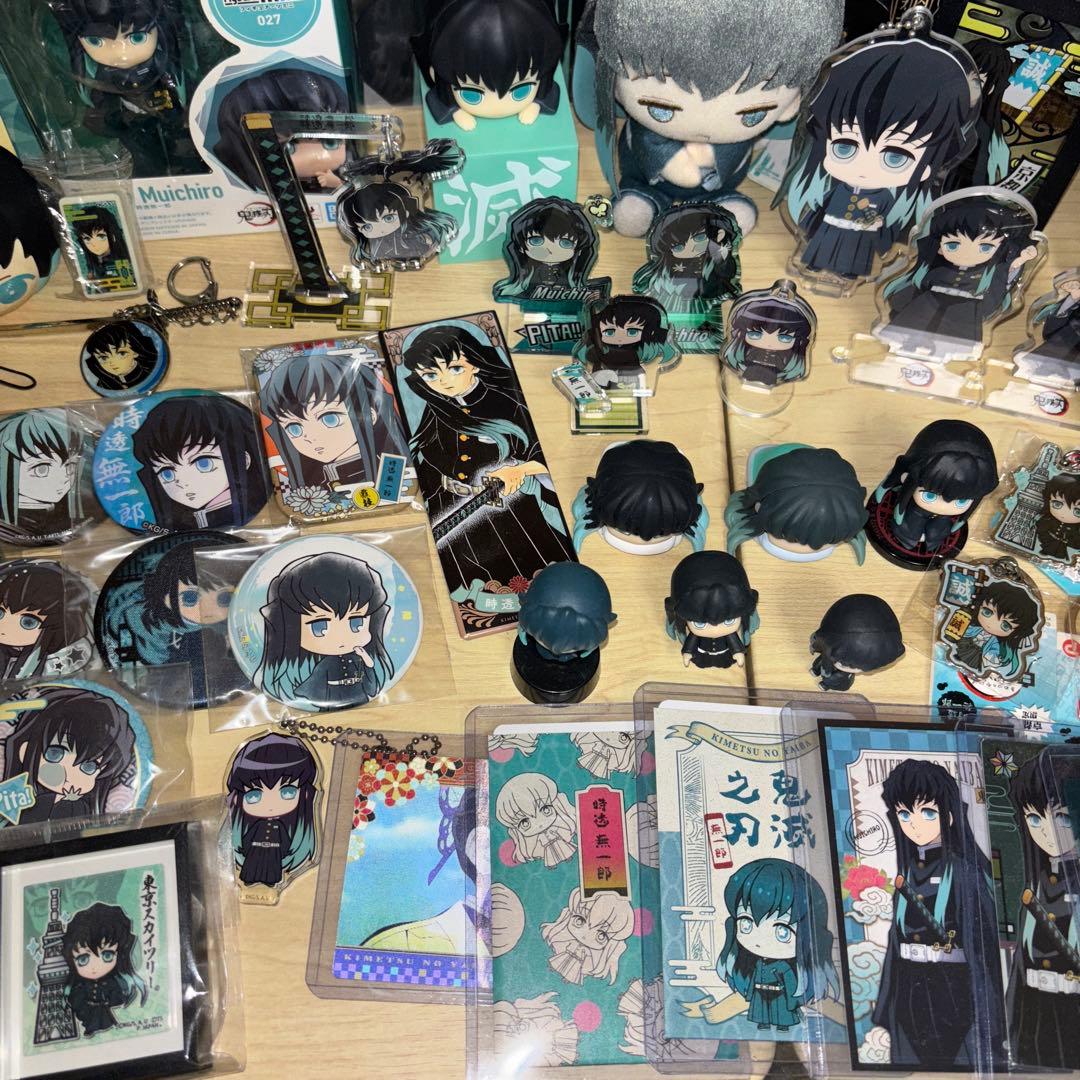 時透無一郎くん まとめ売り 94点