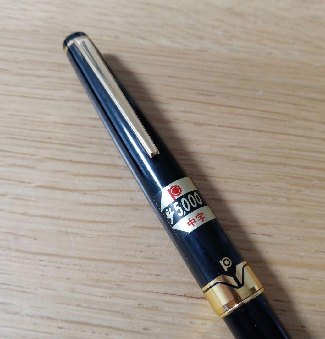 希少　プラチナ万年筆　両面ニブ　特殊ニブ　ショート　黒　中字　PLATINUM
