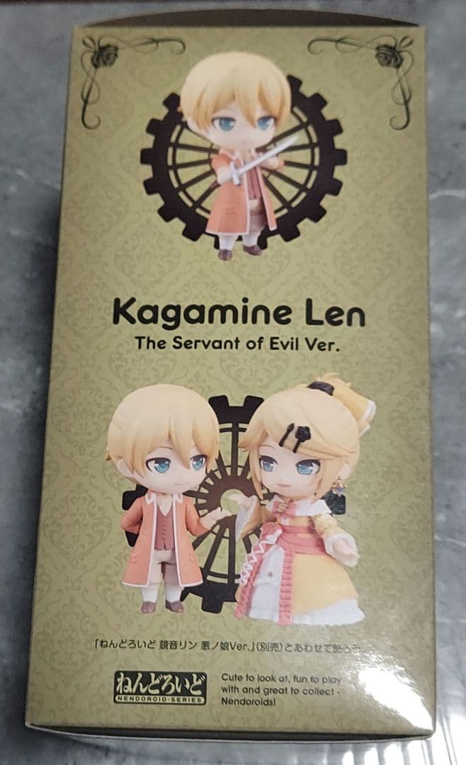 ねんどろいど 鏡音レン 悪ノ召使Ver　アレン=アヴァドニア　新品未開封　限定品