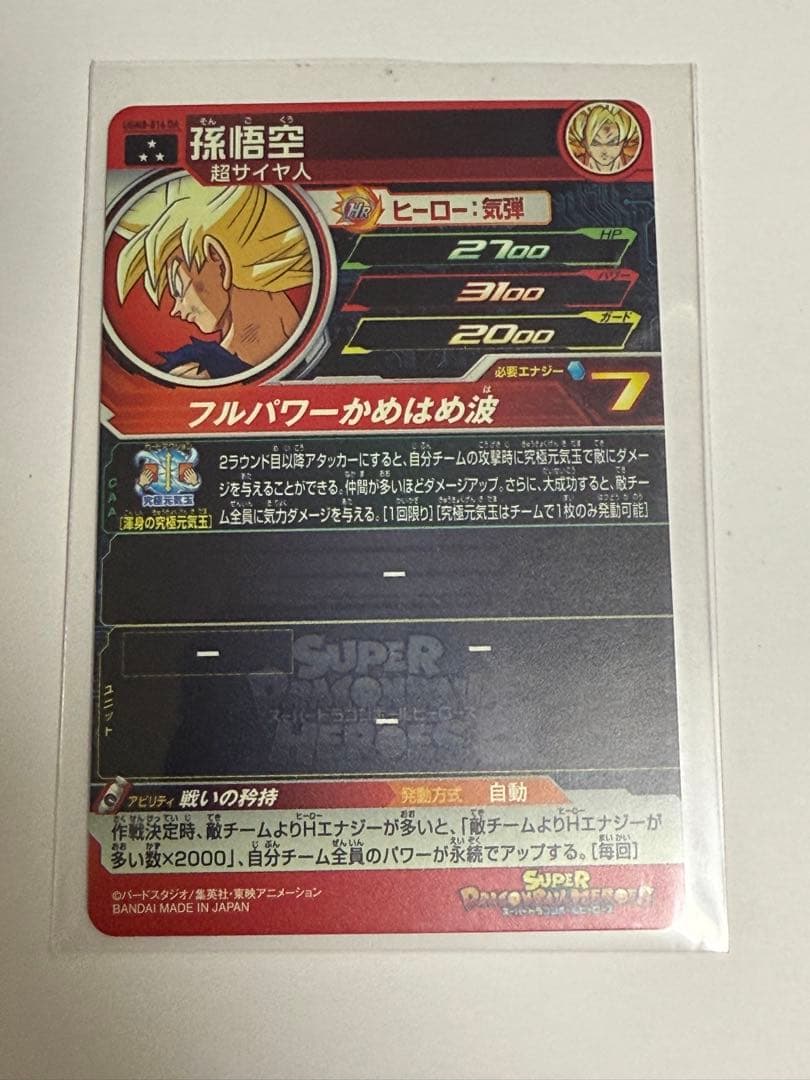 ヒ*シ様 ドラマティックアートセット