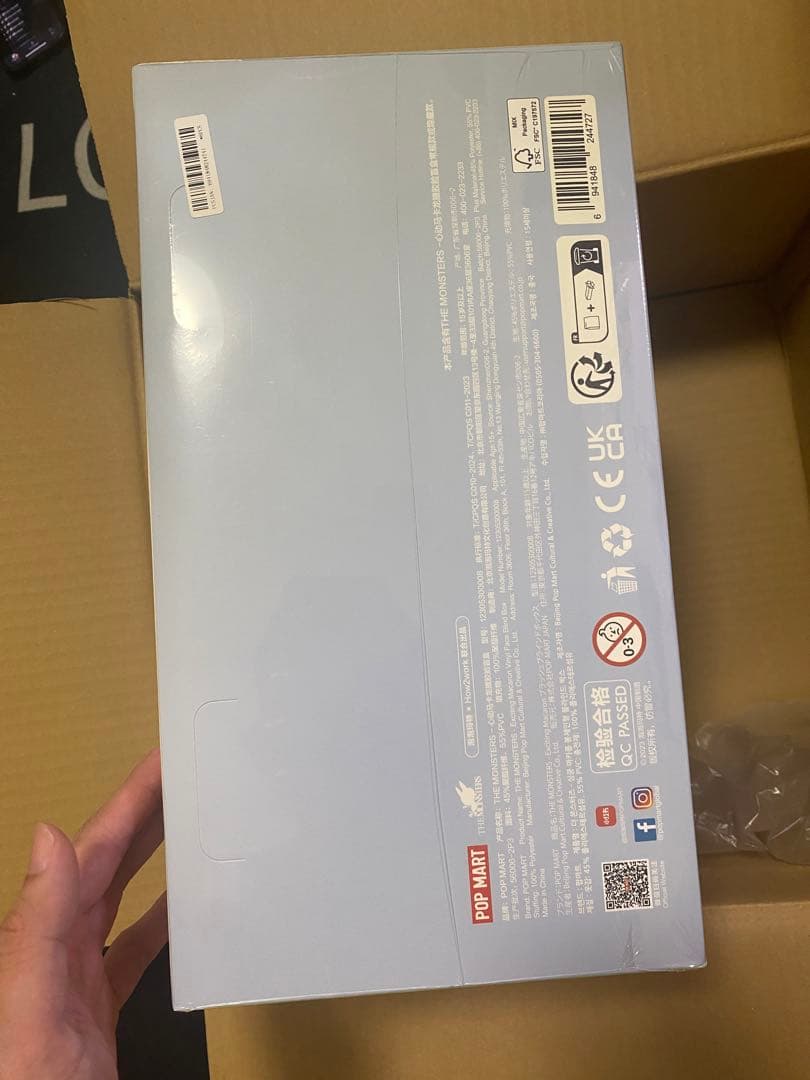 THE MONSTERS ラブブ Exciting Macaron 2個セット