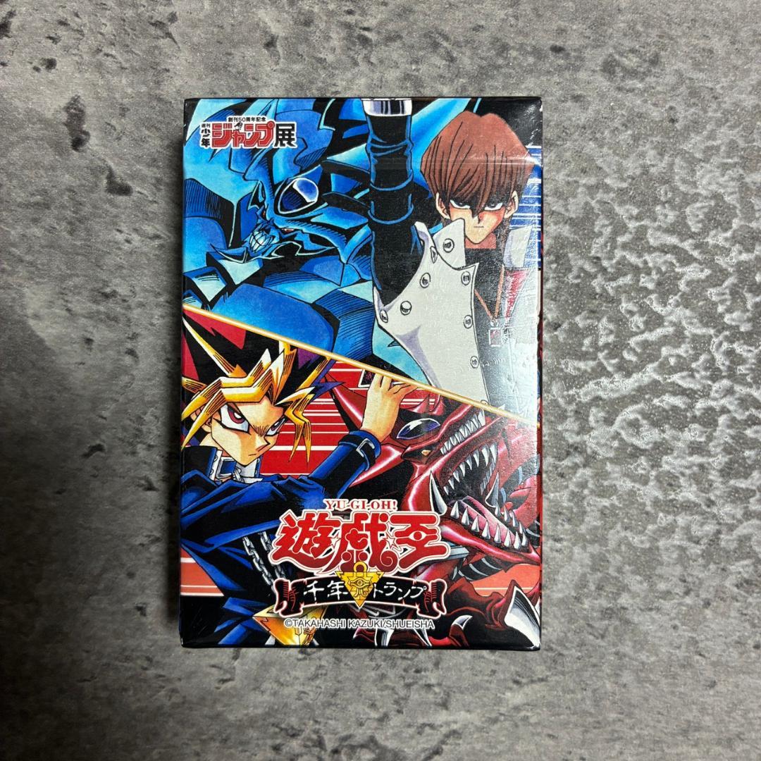 【新品未開封】遊戯王 千年トランプ 創刊50周年記念ジャンプ展 VOL.2限定