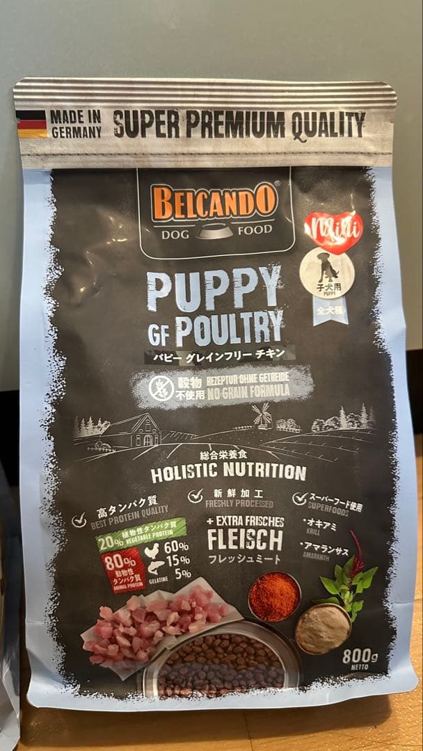 ドッグフード BELCANDO PUPPY GF POULTRY 800g+3kg