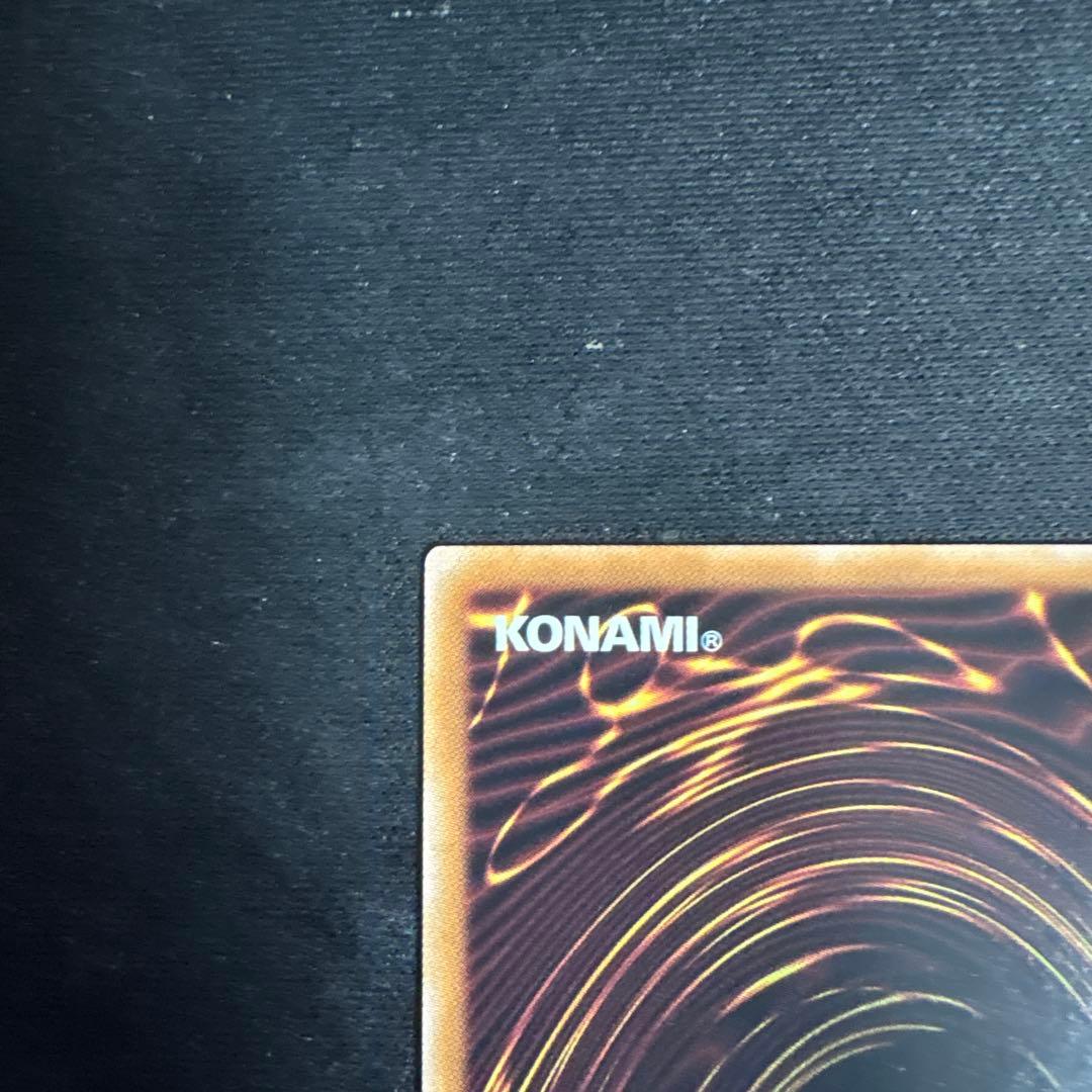 マスターオブドラゴンロード25th SE