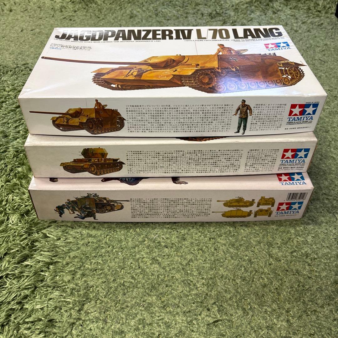 TAMIYA 1/35 プラモデルセット 戦車3点セット　A29