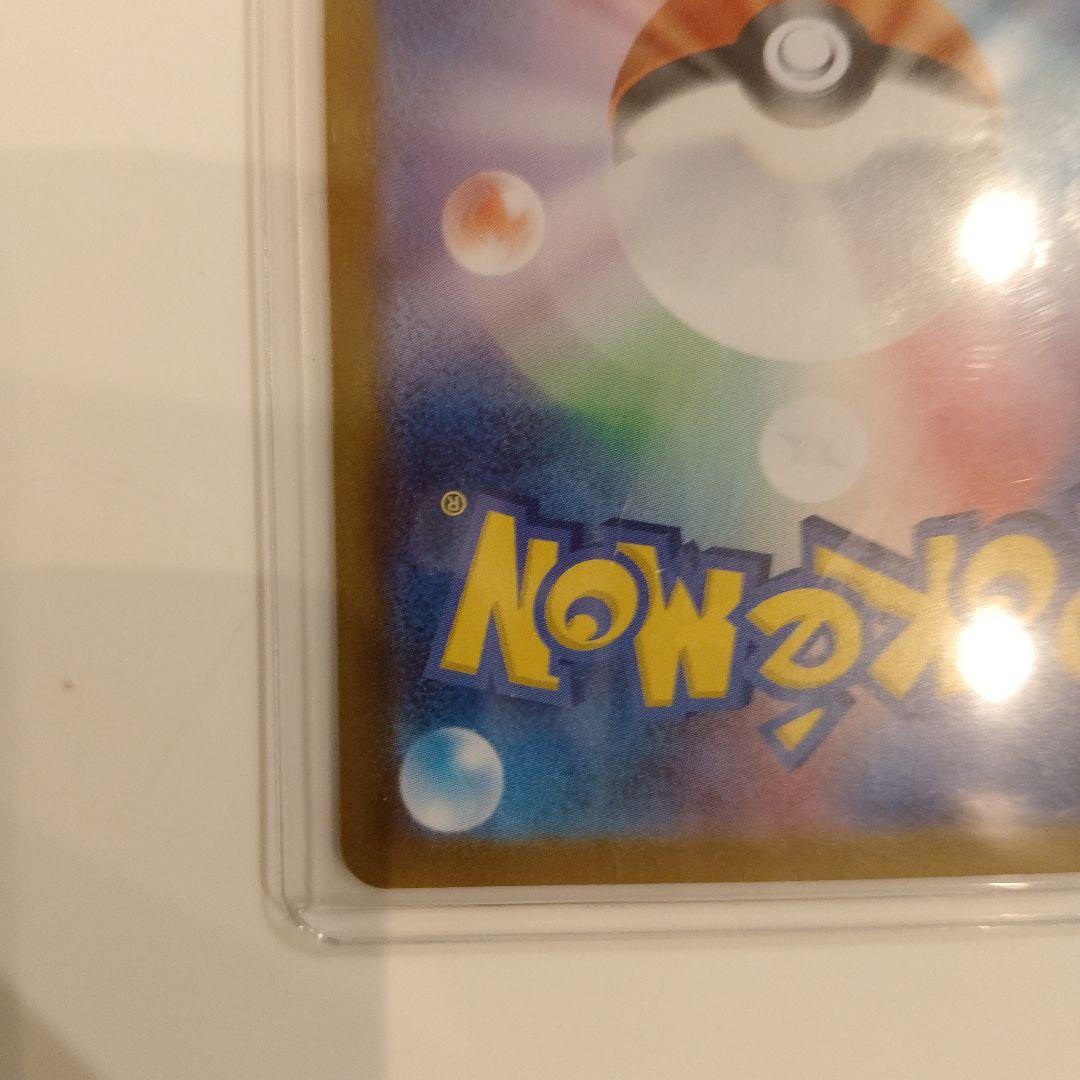 イーブイ AR仕様 [MC 755/742] スタートデッキ100