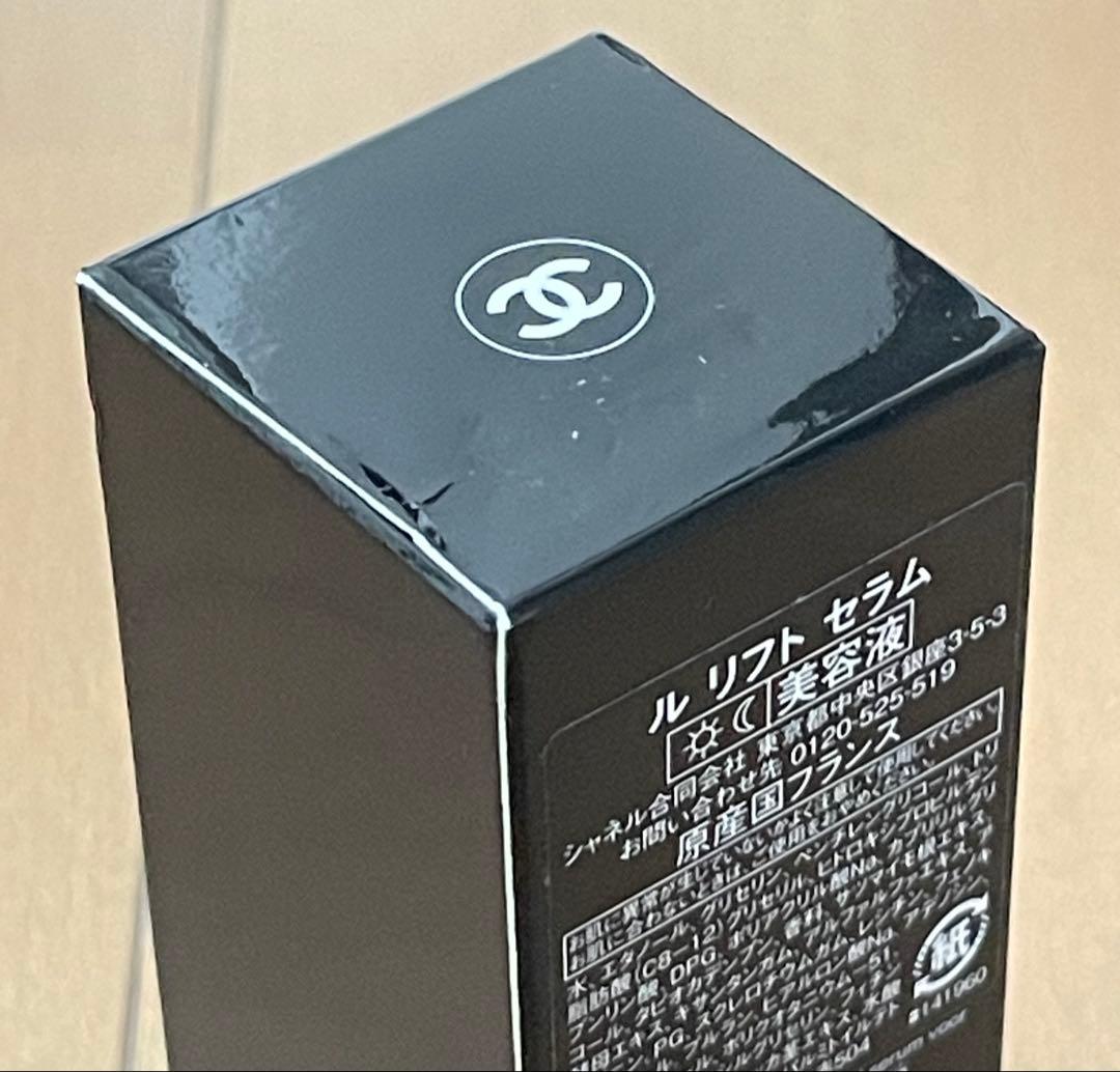 新品未使用！シャネル CHANEL ルリフト セラム30ml 美容液 未開封