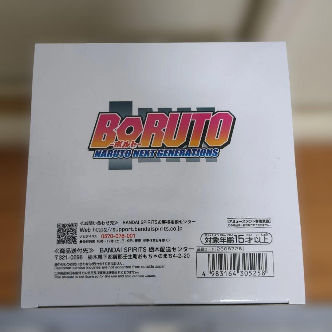 【19点】NARUTO★BORUTO★忍界造形列伝★フィギュア★新品未開封品