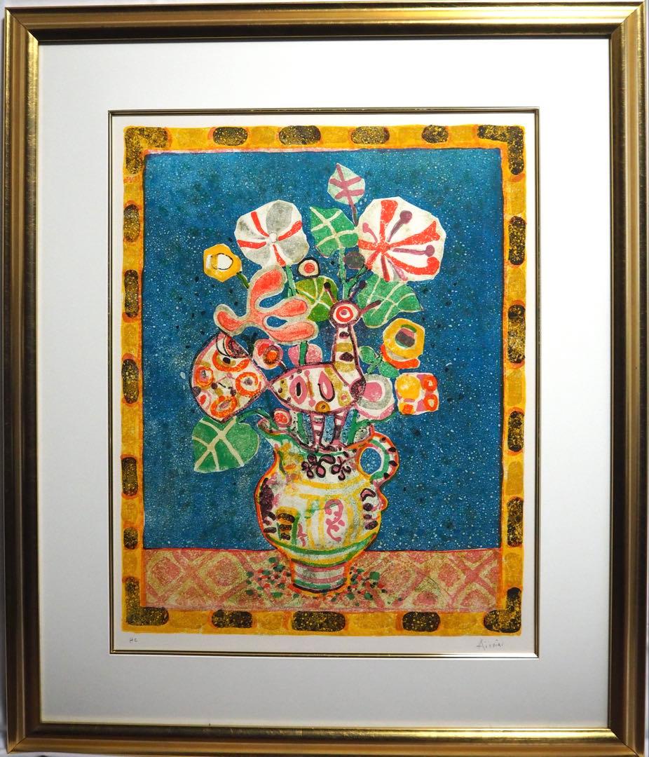 ワ*コ様 真作■ポール・アイズピリ 版画 青い背景の花 直筆サイン■絵画 リトグ