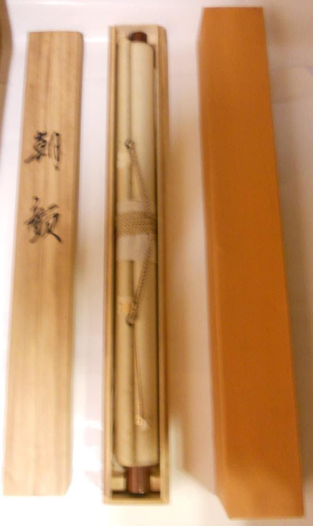 掛け軸 松田香邦 作『 朝顔 』 絹本 希少 軸装 茶道具 掛軸 美品 です。