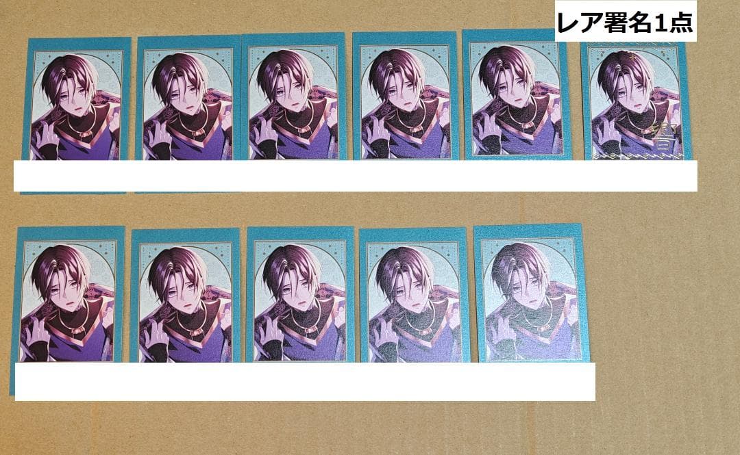 9RIP 響 ナインリップ オトなつ レア サイン 署名 フォトカ