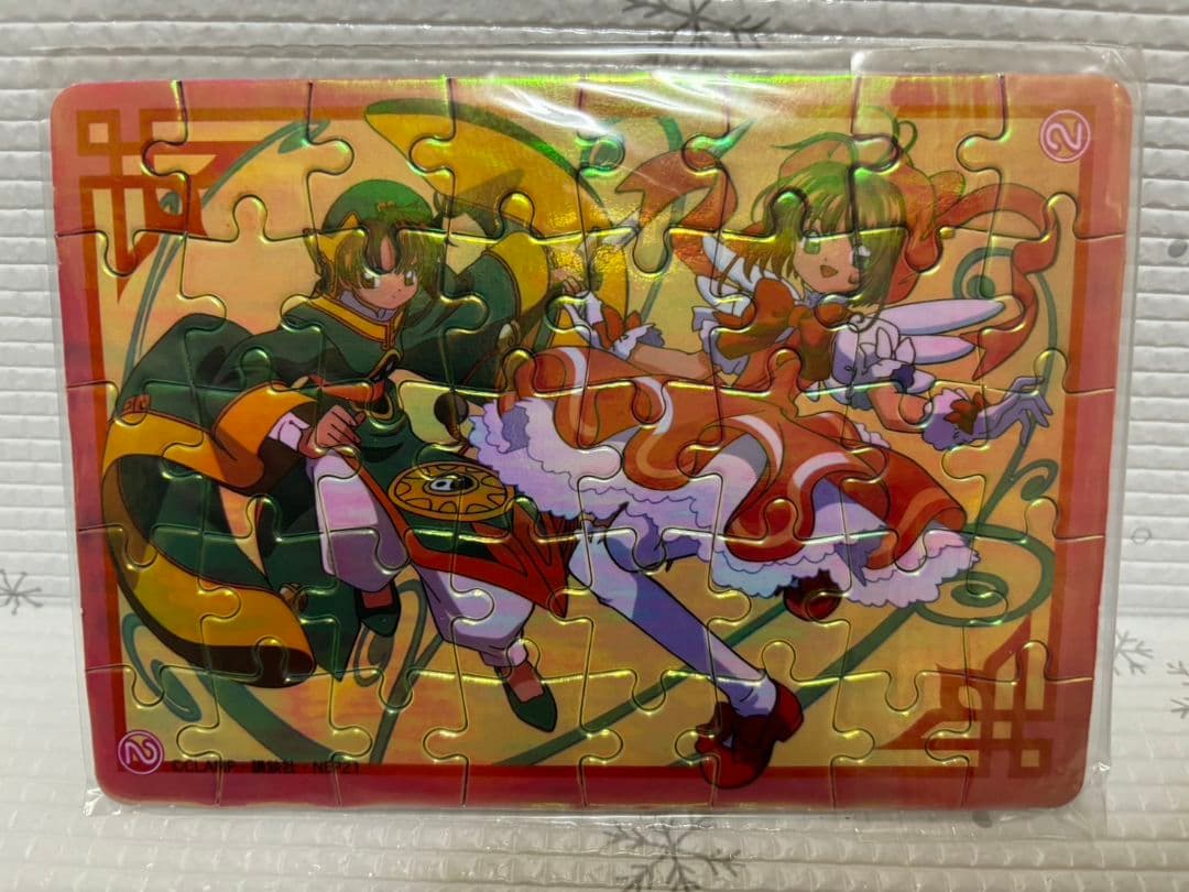 カードキャプターさくら  さくらジグソーパズル 全4種