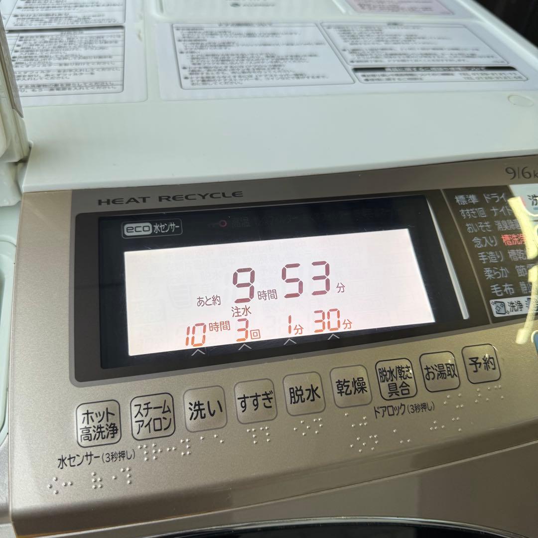 【送料込み】日立 9kgドラム式洗濯乾燥機 BD-S7500L-N 2013年製