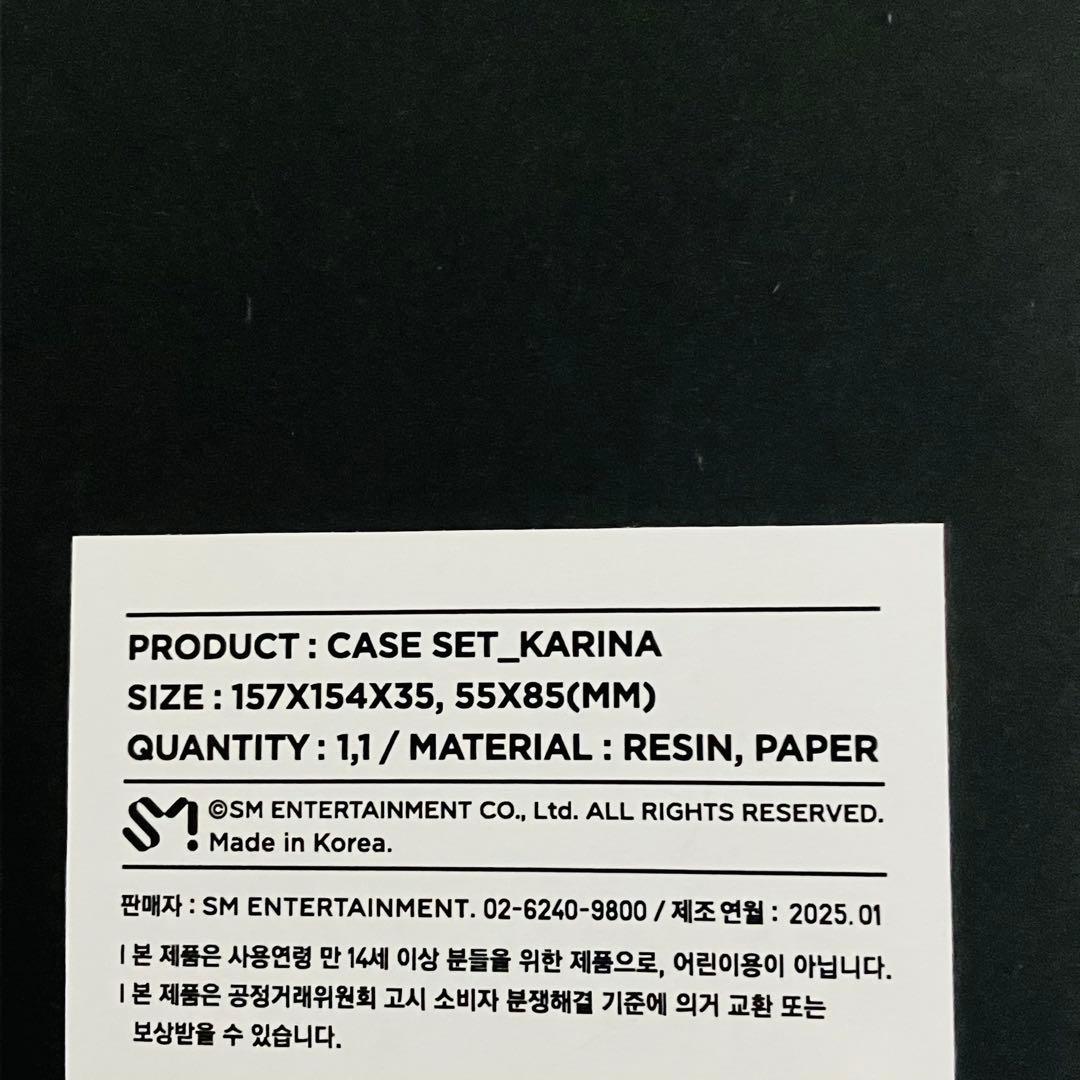 aespa CDプレイヤー CASE SET カリナ KARINA トレカ付き