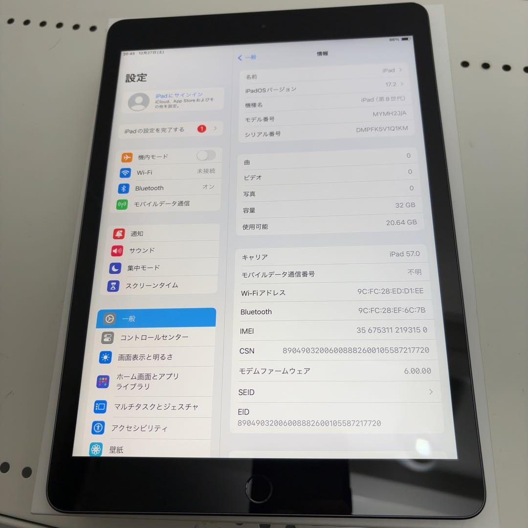 バッテリー良好　早い者勝ち　iPad 第8世代　32GB Cellular