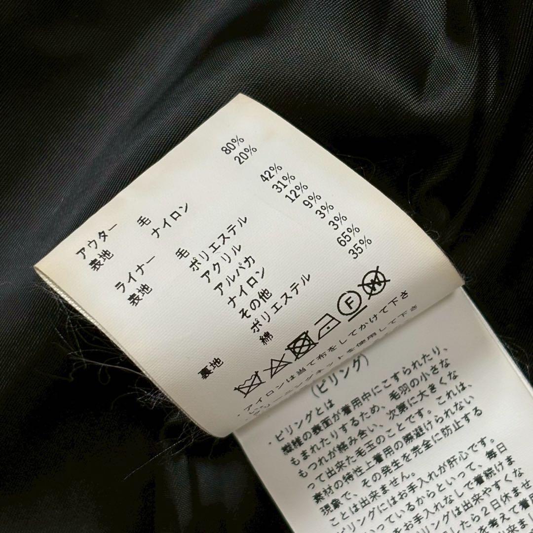 【美品】MAISON SPECIAL レイヤードジレコート　黒