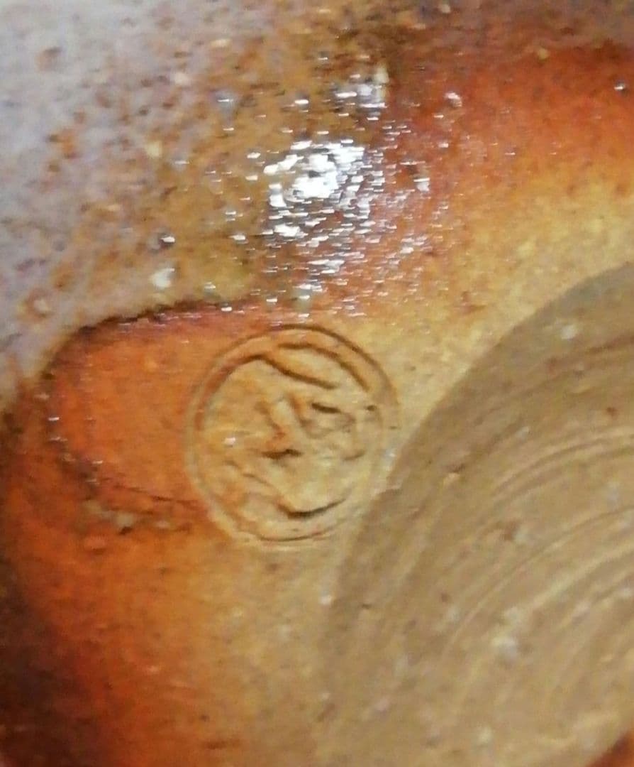 岡田裕作　萩焼　茶入　共箱　略歴付　仕服付　茶道具