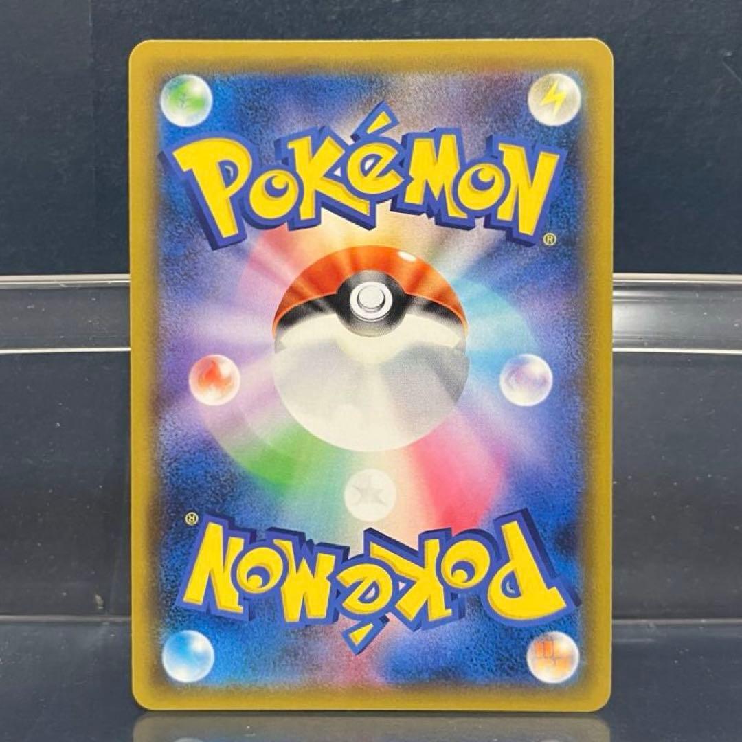 しょーた様　ポケモン　レックウザGX　SSR　色違い