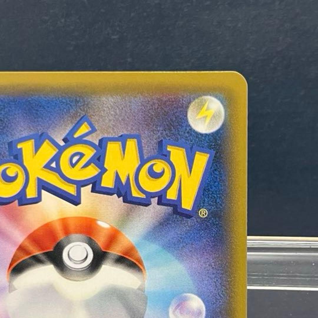 しょーた様　ポケモン　レックウザGX　SSR　色違い