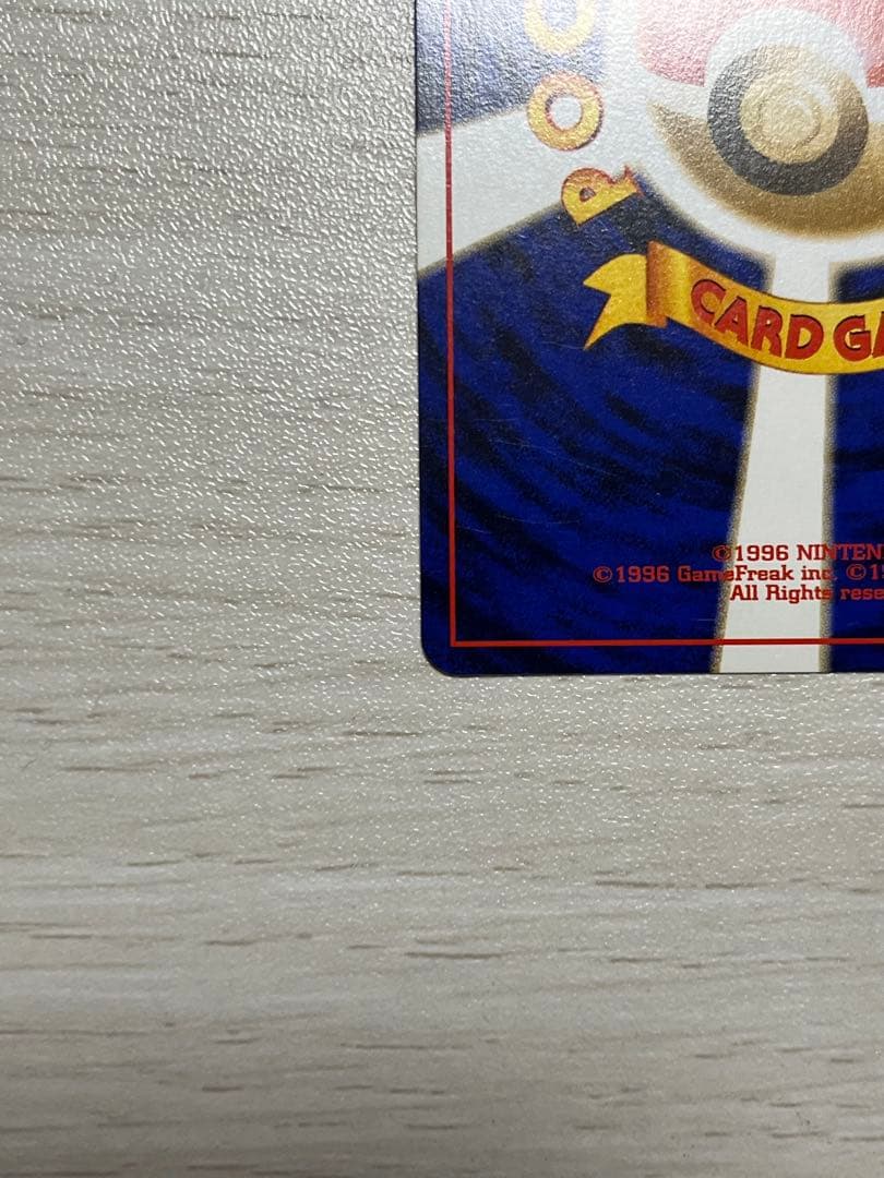 美品【旧裏ポケモンカード】わるいハッサム ★ 拡張パック第4弾 闇、そして光へ…