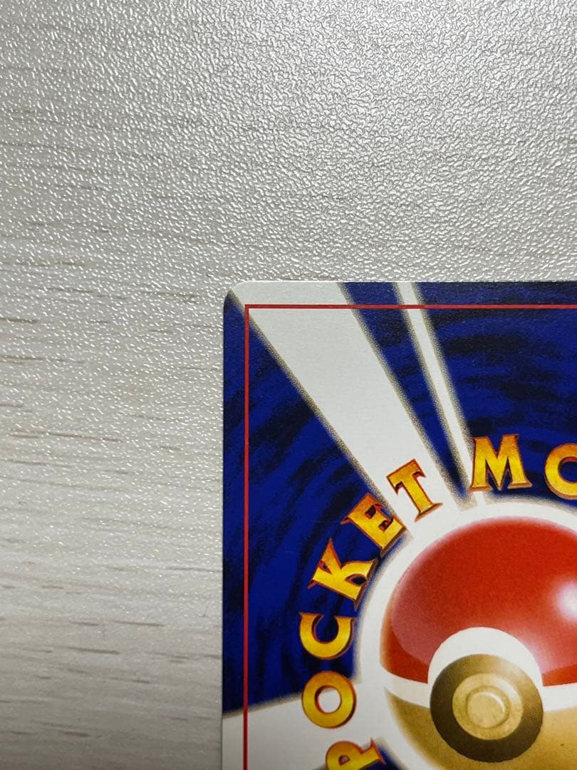 美品【旧裏ポケモンカード】わるいハッサム ★ 拡張パック第4弾 闇、そして光へ…