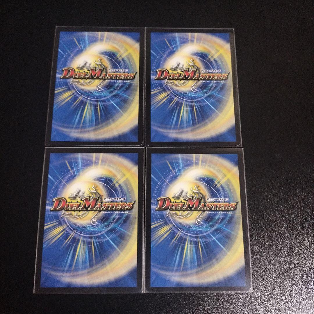 轟く侵略 レッドゾーン winner プロモ