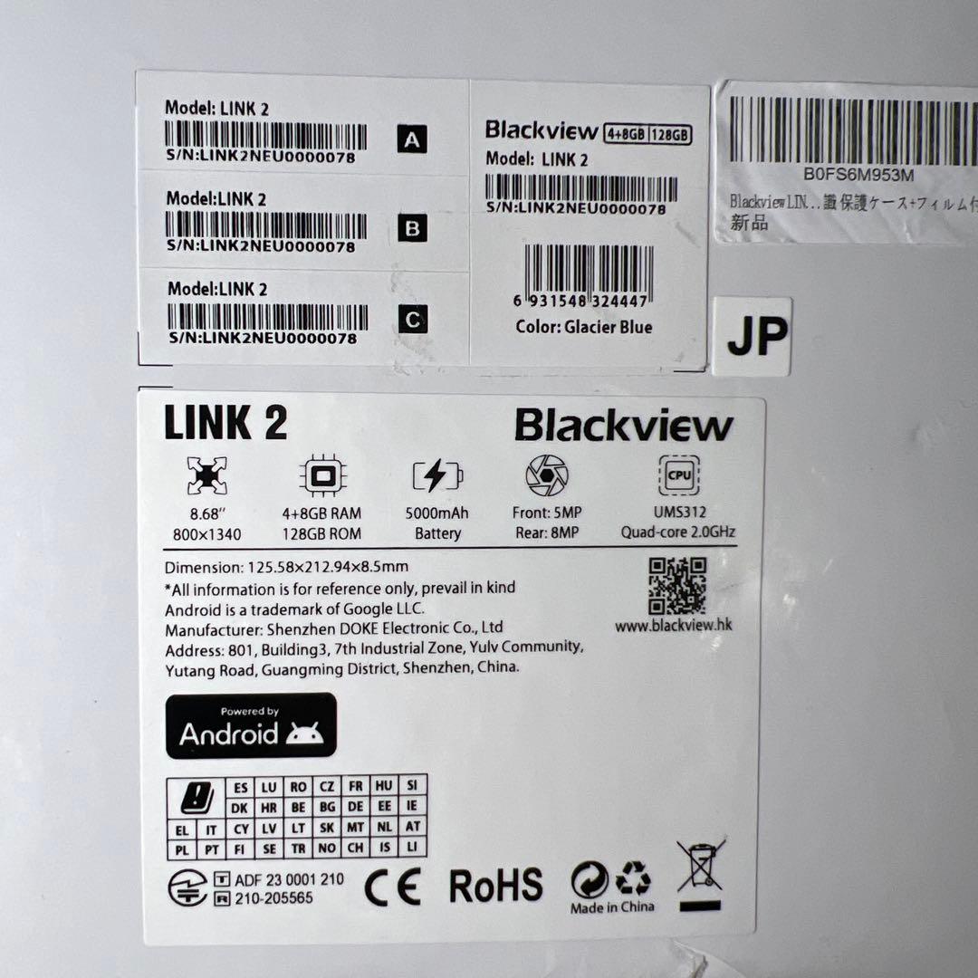 タブレット 8インチ Blackview Link 2 12GB+128GB