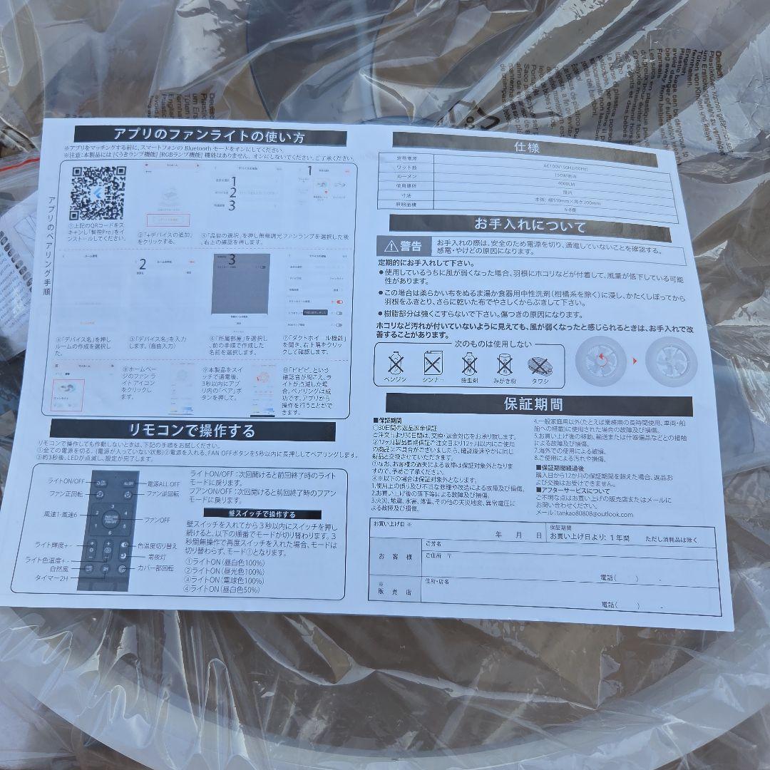 キティーLove様よろしくお願いします。