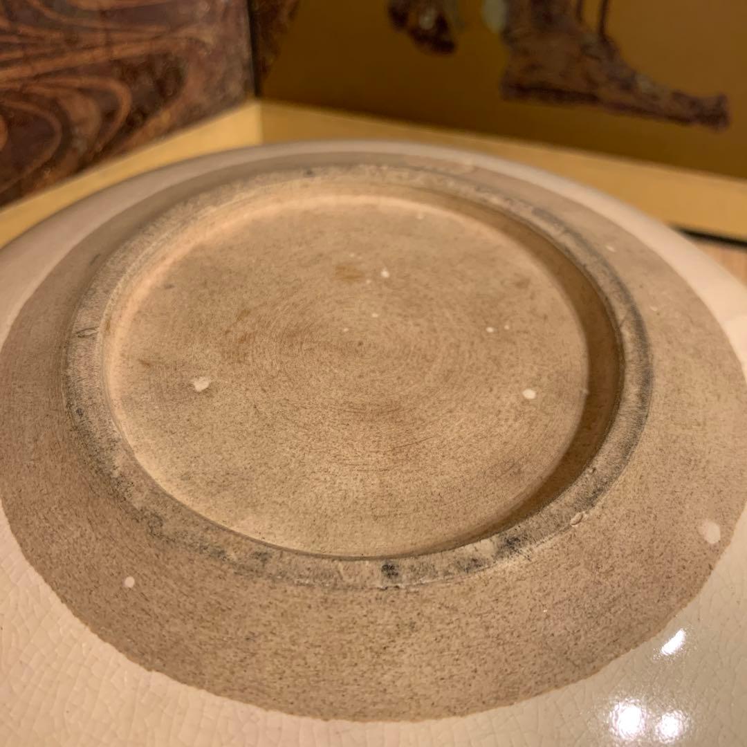 十二代 永楽 和全 菓子鉢 94