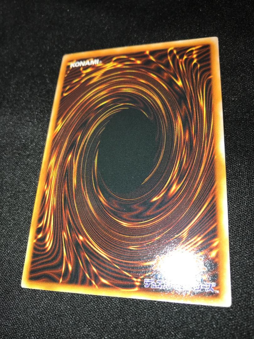 【良品】鎖付きブーメラン 初期 ウルトラレア 遊戯王 初期