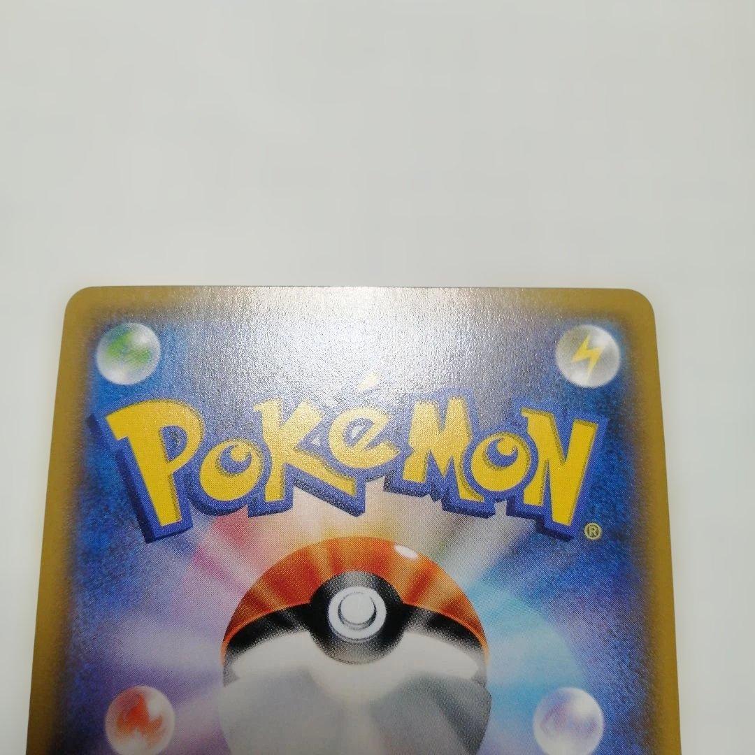 ポケモンカード　イーブイ&カビゴンgx　プロモ