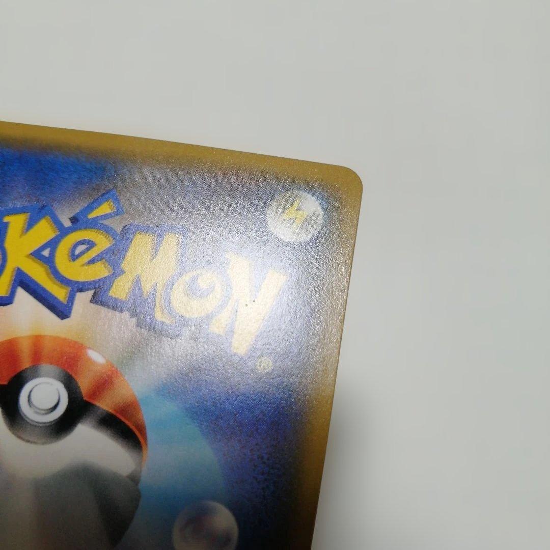 ポケモンカード　イーブイ&カビゴンgx　プロモ