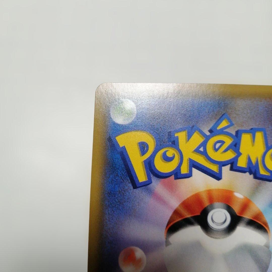 ポケモンカード　イーブイ&カビゴンgx　プロモ