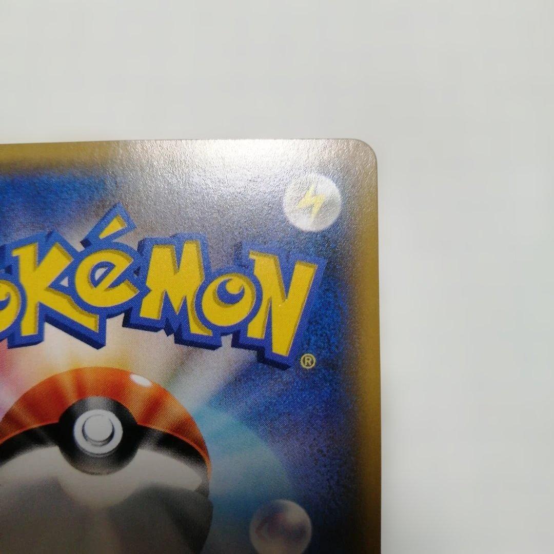 ポケモンカード　イーブイ&カビゴンgx　プロモ