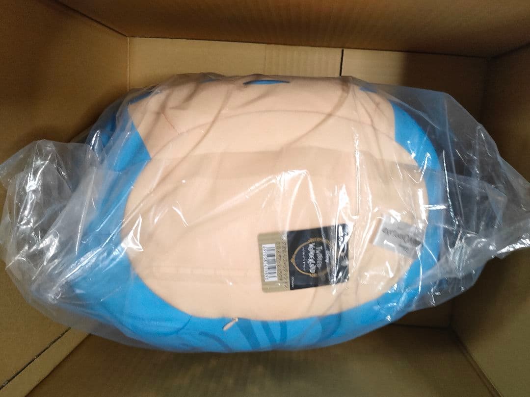 ツイステ イデア・シュラウド ビッグおまんじゅうクッション