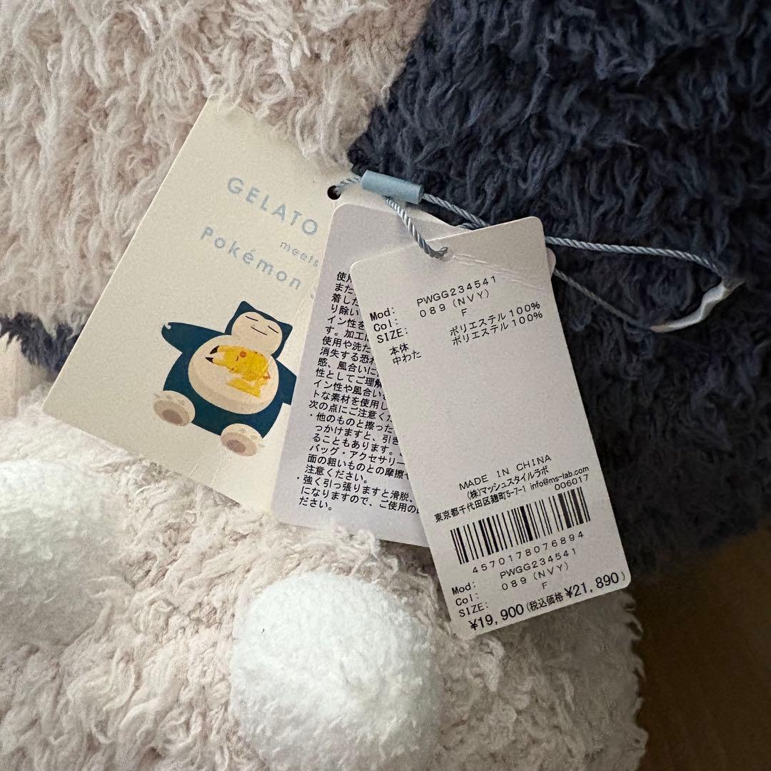 ポケモン スリープ ぬいぐるみ 約100cm