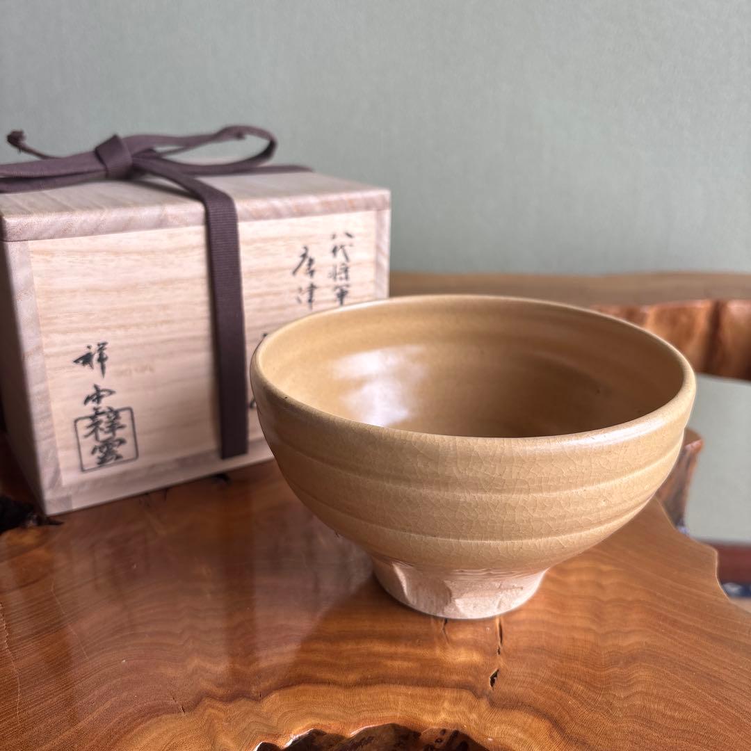 京焼 清和窯 原賢次(祥雲) 「八代将軍吉宗公 唐津桑原写」抹茶碗 茶道具 共箱